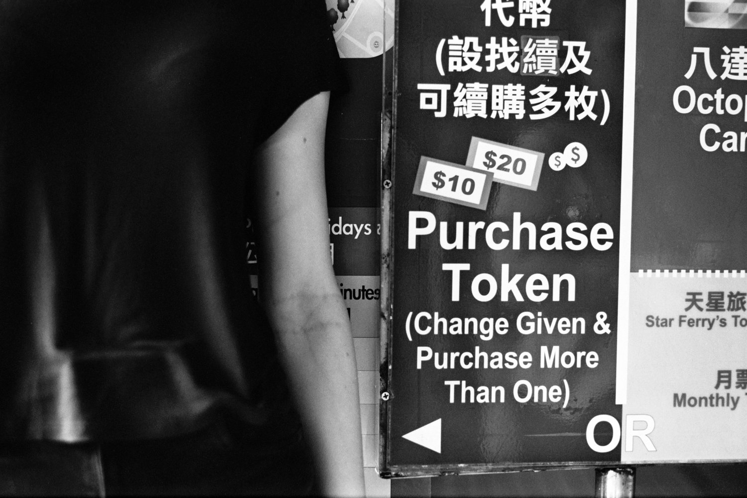 JCH StreetPan 400 @ 50mm Focal Length