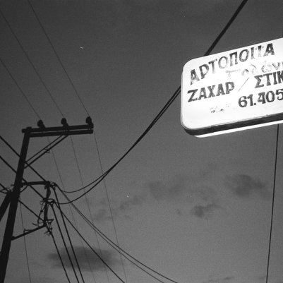 Kentmere Pan 400 Nikon FE